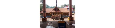 எரிமேலி - கேரளா